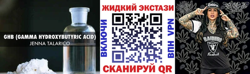Купить  Новоузенск  Бутират бутик 