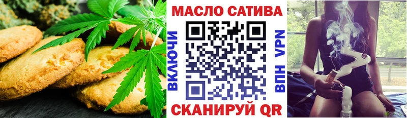 Еда ТГК марихуана  Купить где  Новоузенск 