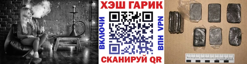 Гашиш AMNESIA HAZE  Купить закладки  Новоузенск 
