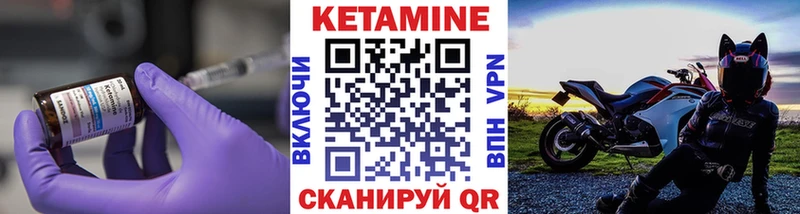Купить где  Новоузенск  КЕТАМИН ketamine 