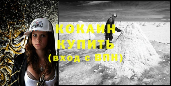 трава Кострома