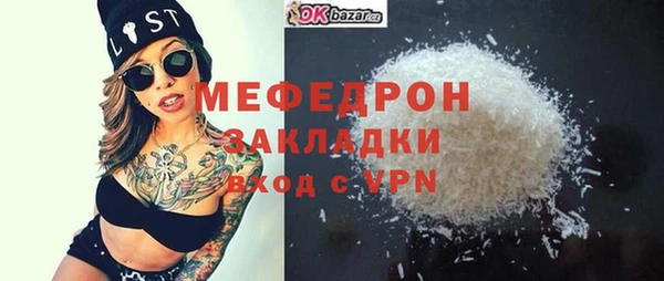 марки nbome Нижневартовск