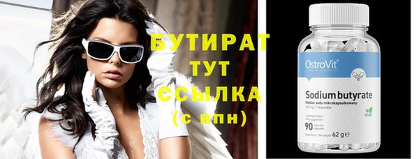 гашишное масло Мурманск