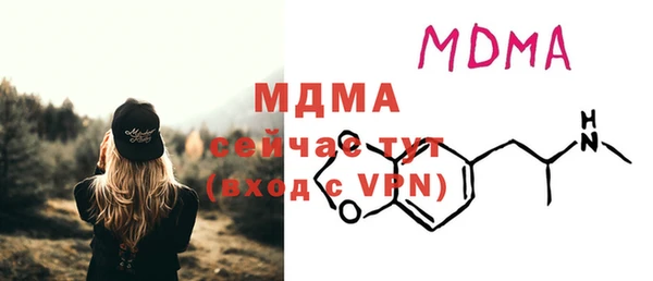 стаф Верхний Тагил