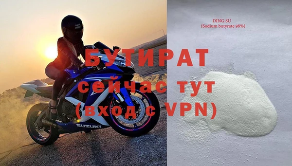 трава Кострома