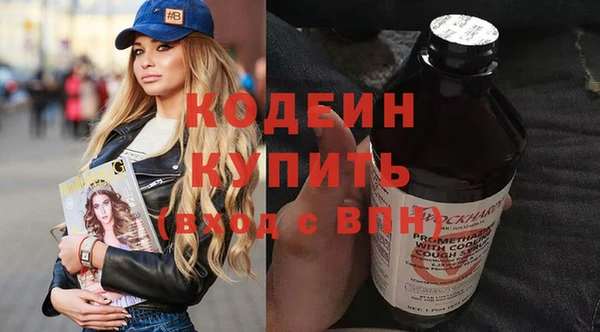 стаф Верхний Тагил