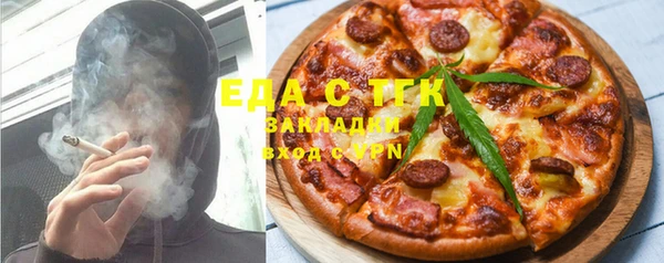 дистиллят марихуана Володарск