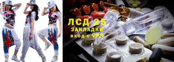 стаф Верхний Тагил