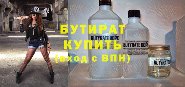 стаф Верхний Тагил