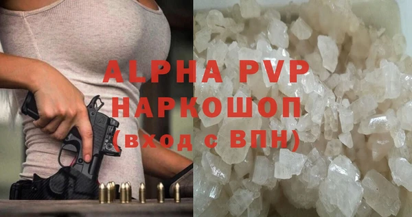 Альфа ПВП Верхнеуральск