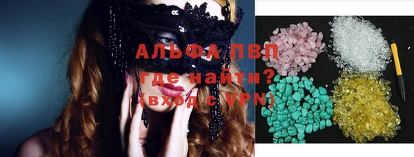 скорость Волосово
