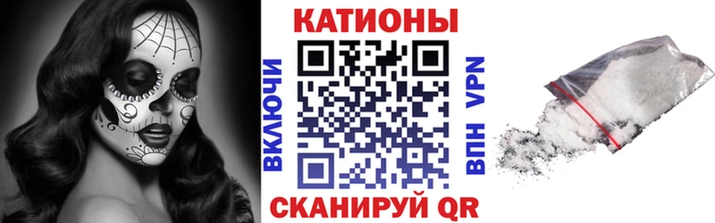 Купить закладки  Новоузенск  МЯУ-МЯУ кристаллы 