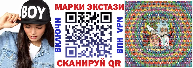 Купить закладки  Новоузенск  Марки 25I-NBOMe 1500мкг 