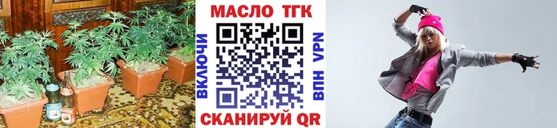 ТГК вейп  Купить  Новоузенск 